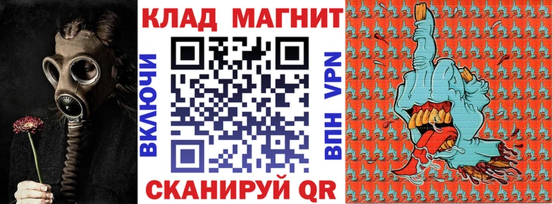 Что такое Волоколамск мега ССЫЛКА  Бошки Шишки  A PVP  Меф  Кокаин  Гашиш 