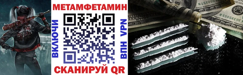 Амфетамин Premium  хочу наркоту  Волоколамск 