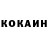 Кетамин VHQ Stiv Ostap