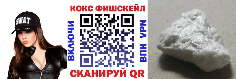 Cocaine Колумбийский  Волоколамск 