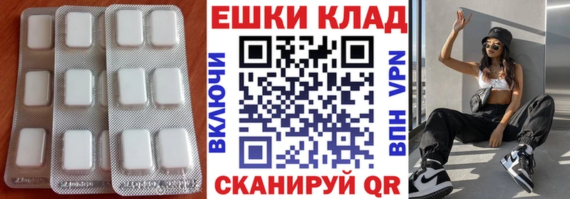 Ecstasy 280мг  Волоколамск 