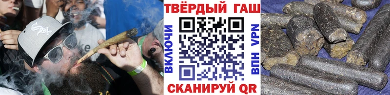 Гашиш убойный  как найти   Волоколамск 