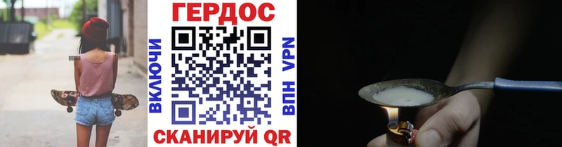 ГЕРОИН белый  Волоколамск 