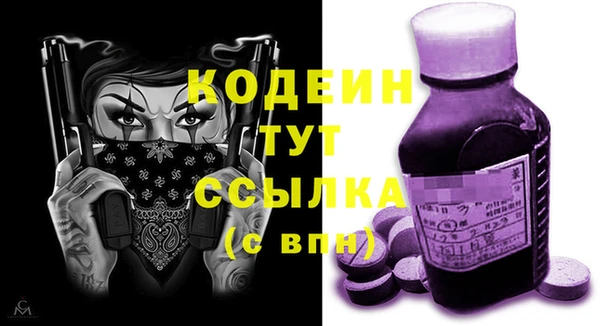 бутират Баксан