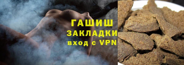 кокаин Балабаново
