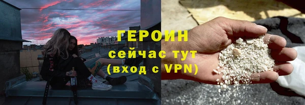 ALPHA-PVP Балахна