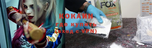 бутират Баксан