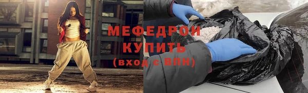 бутират Баксан