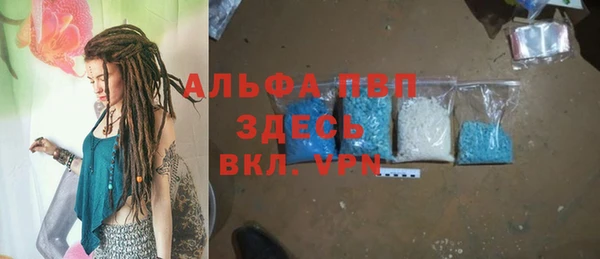 кокаин Балабаново