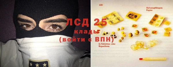 бутират Баксан