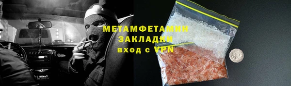 ALPHA-PVP Балахна