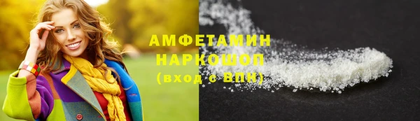 ALPHA-PVP Балахна