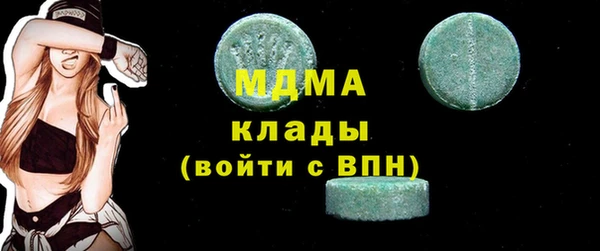 ALPHA-PVP Балахна