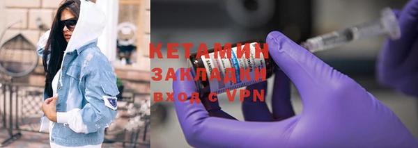бутират Баксан