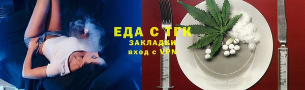 ALPHA-PVP Балахна