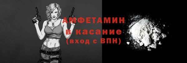 бутират Баксан
