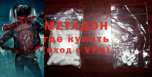 ALPHA-PVP Балахна
