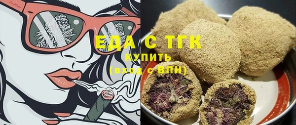 ALPHA-PVP Балахна