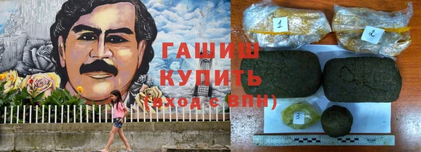 кокаин Балабаново