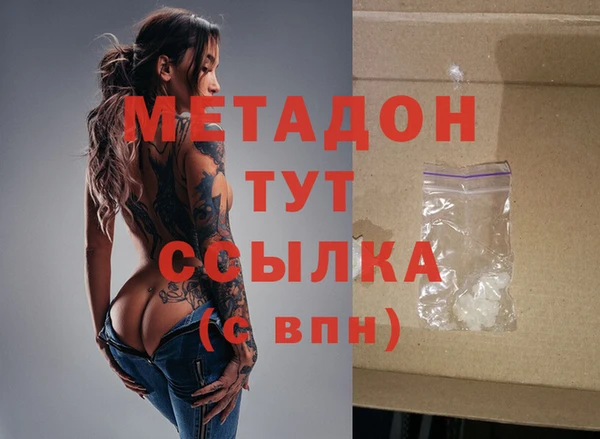 ALPHA-PVP Балахна