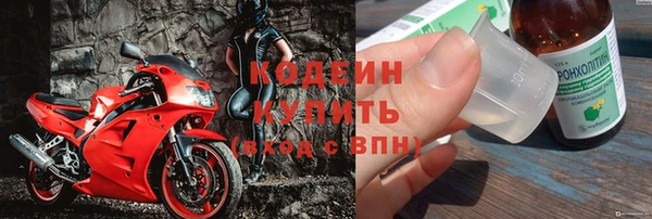 кокаин Балабаново