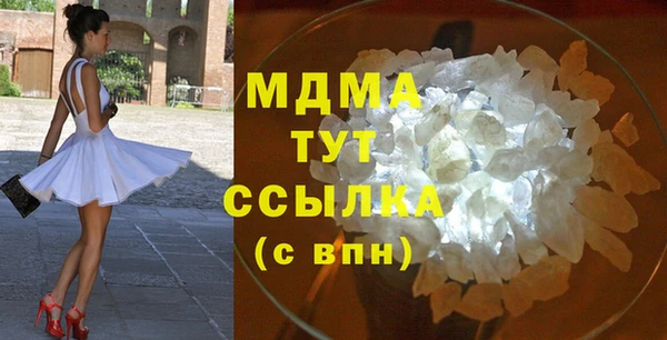 кокаин Балабаново
