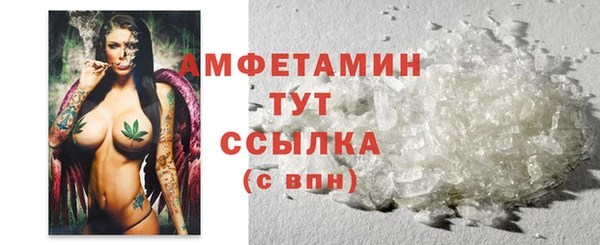 бутират Баксан