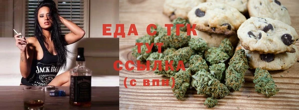 ALPHA-PVP Балахна