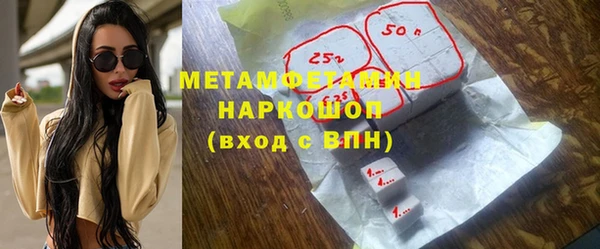 кокаин Балабаново