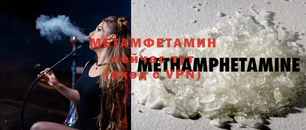 бутират Баксан