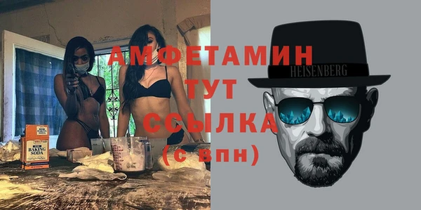 ALPHA-PVP Балахна