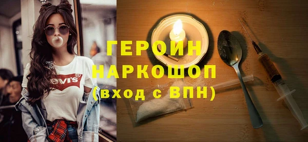 кокаин Балабаново