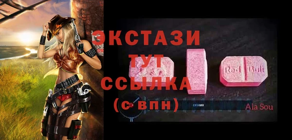 ALPHA-PVP Балахна