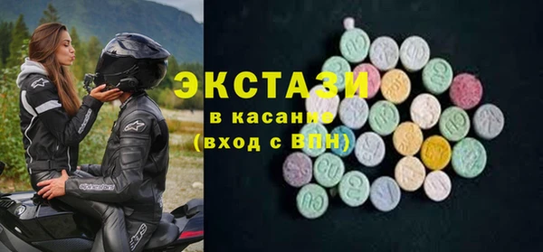 кокаин Балабаново