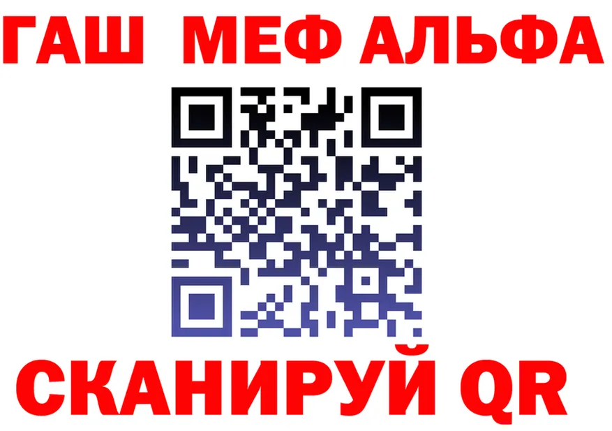 ГАШ Premium маркетплейс площадка гидра Волоколамск
