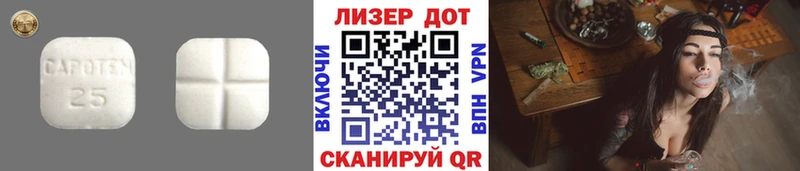 как найти   Волоколамск  Лсд 25 экстази кислота 