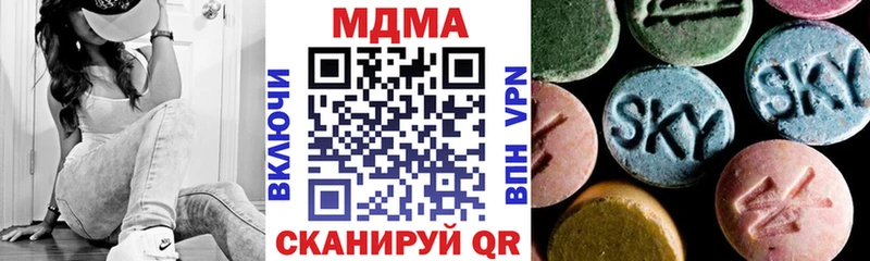 МДМА VHQ Волоколамск