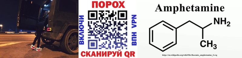 МЕТАМФЕТАМИН пудра  как найти   Волоколамск 