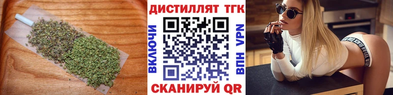 ТГК концентрат  Волоколамск 