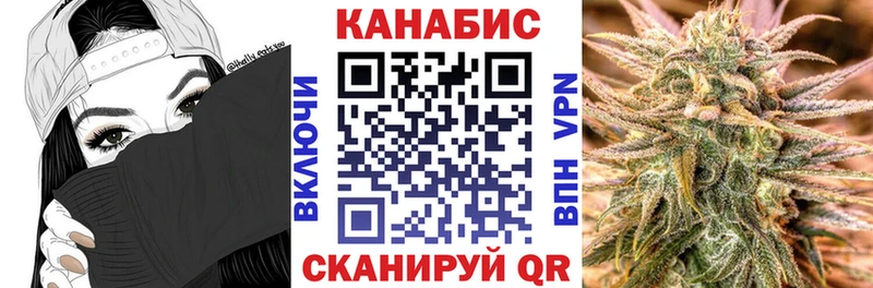 Бошки Шишки гибрид Волоколамск